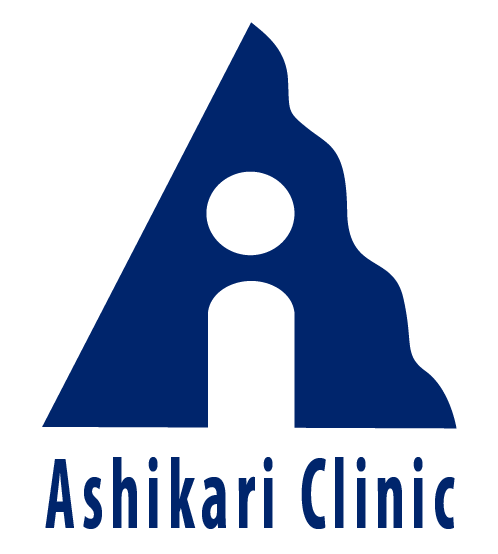 医療法人社団 あしかりクリニック