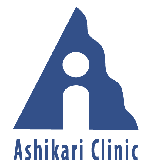 医療法人社団 あしかりクリニック